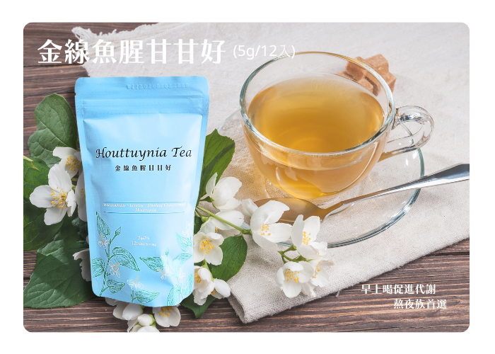 金線魚腥甘甘好