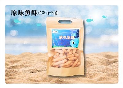 原味魚酥(100±5g)