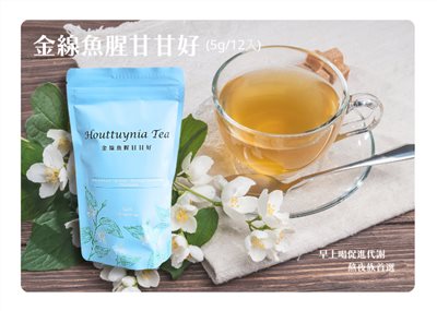 金線魚腥甘甘好