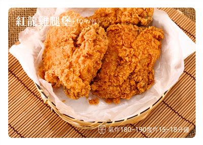 紅龍原味雞腿堡   規格:1公斤(10片/包)