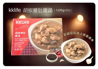KKLife胡椒豬肚雞湯 (1200g±60g×2入) 固體重量:453g